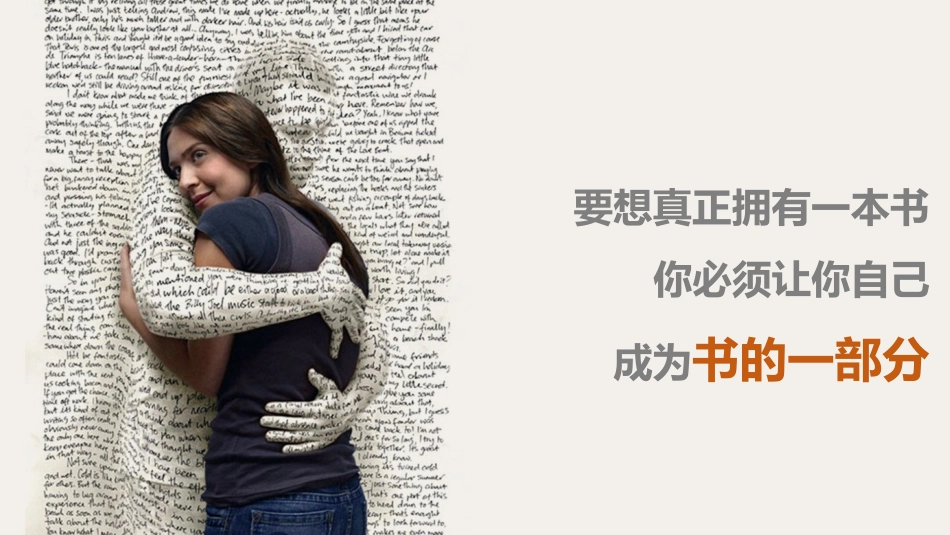 PPT模板-教育说课(688).pptx_第3页