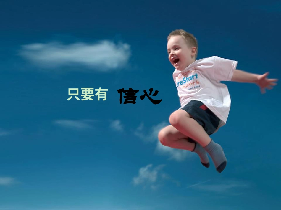 PPT模板-教育说课(703).pptx_第2页