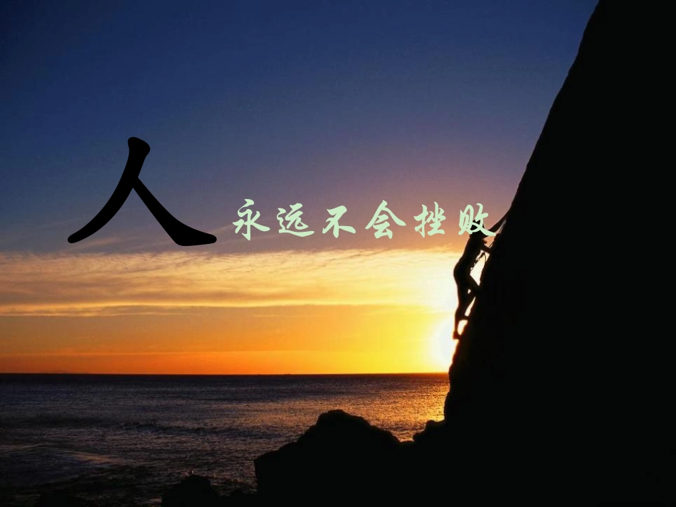 PPT模板-教育说课(703).pptx_第3页