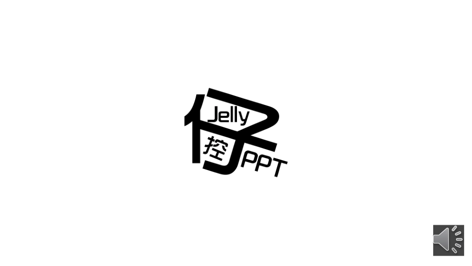 PPT模板-教育说课(734).pptx_第1页