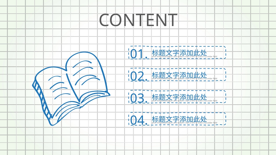 PPT模板-教育说课(529).pptx_第2页