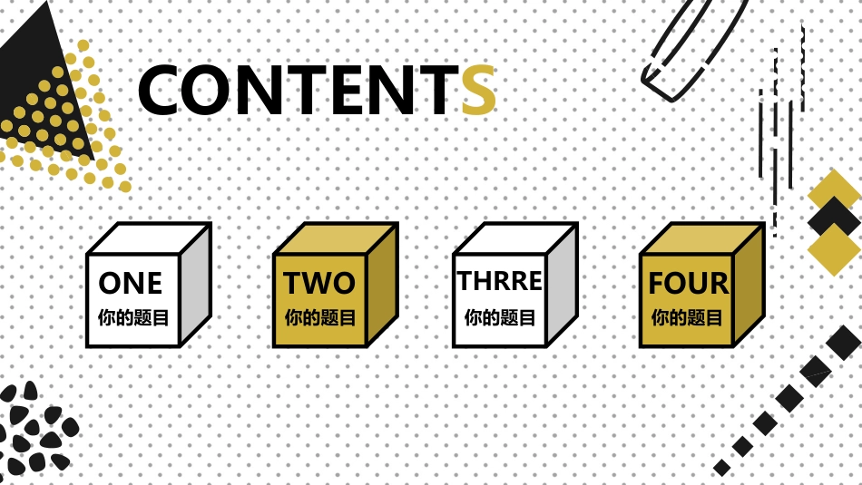 PPT模板-教育说课(548).pptx_第2页