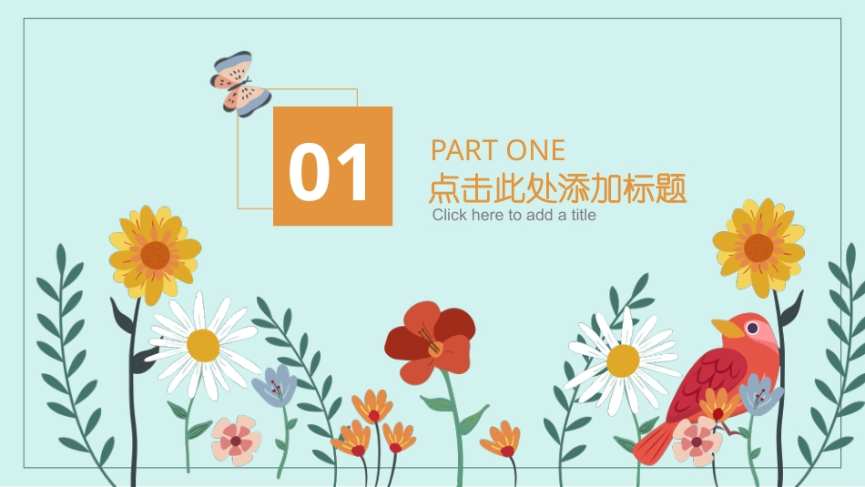 PPT模板-教育说课(551).pptx_第3页