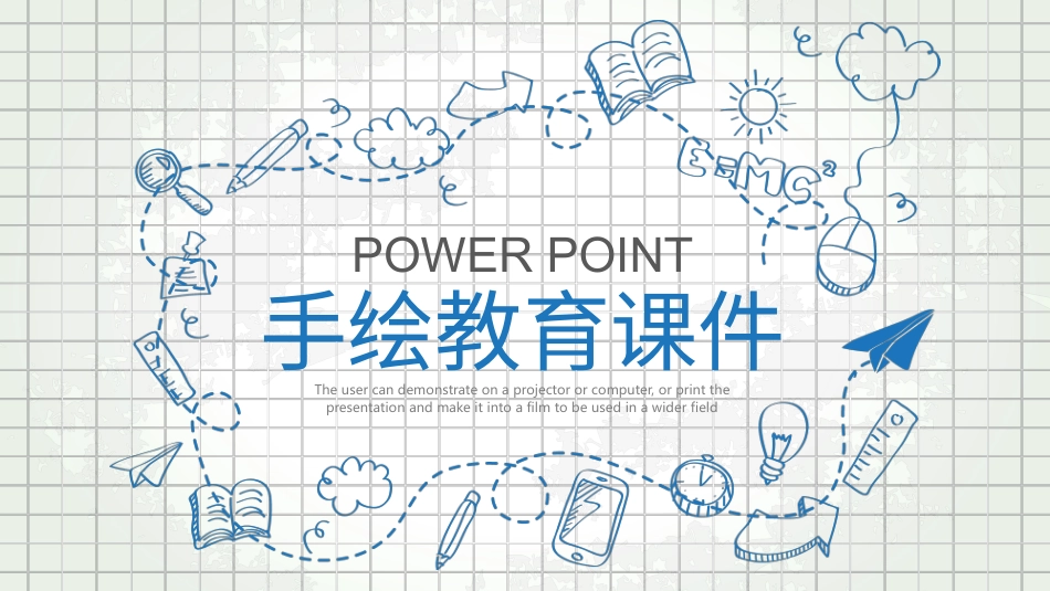 PPT模板-教育说课(554).pptx_第1页