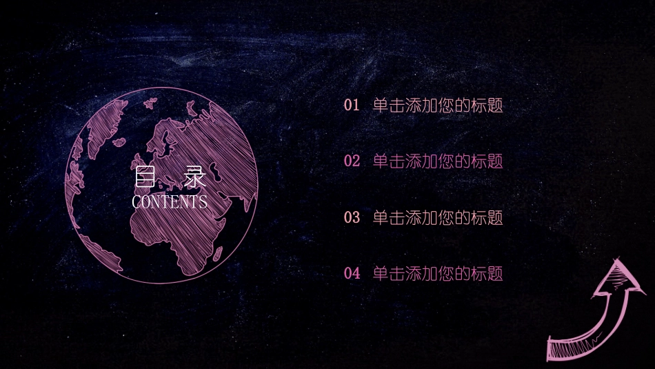 PPT模板-教育精选 (37).pptx_第2页