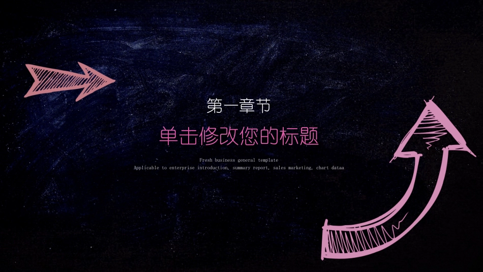 PPT模板-教育精选 (37).pptx_第3页