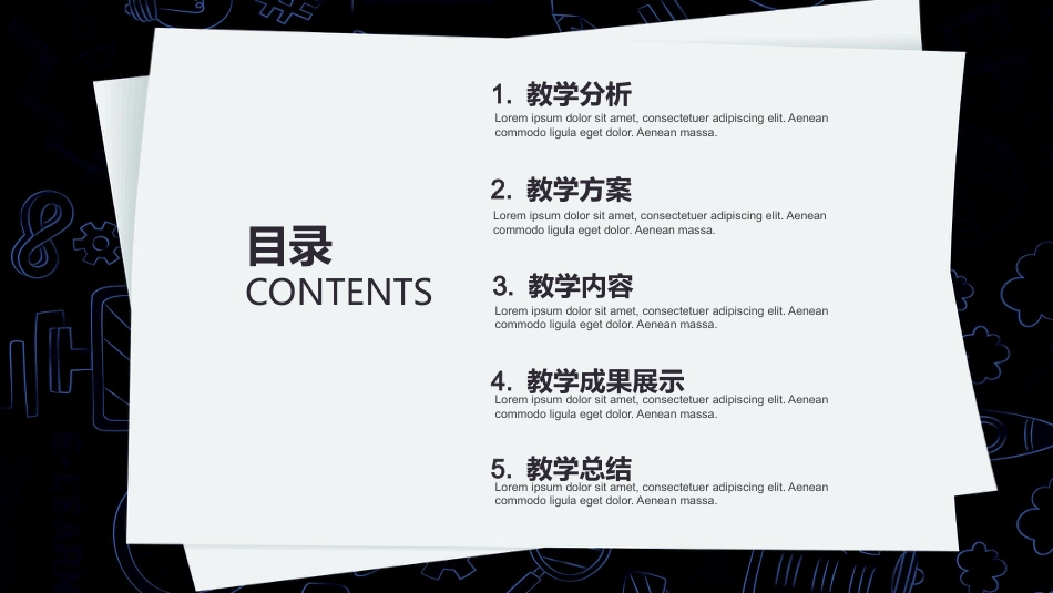 PPT模板-教育精选 (44).pptx_第3页