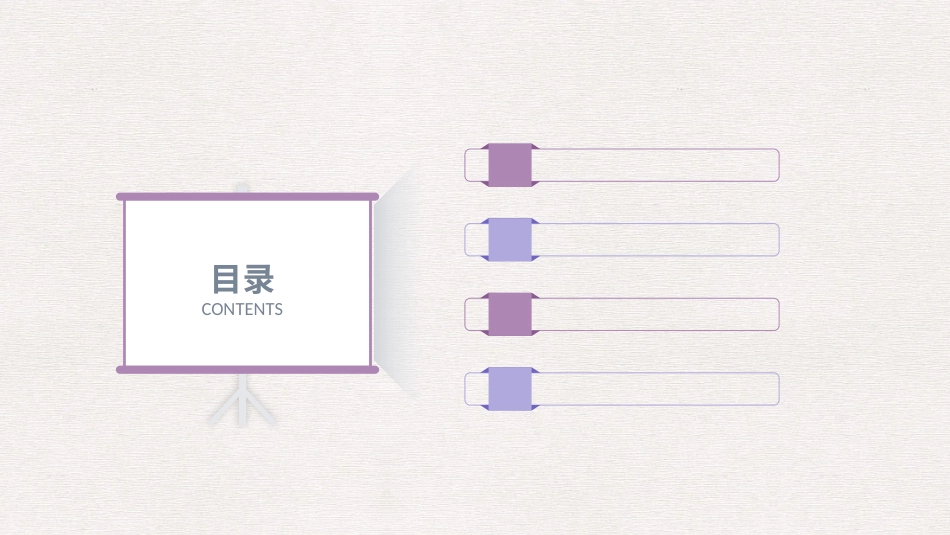 PPT模板-教育精选 (45).pptx_第2页