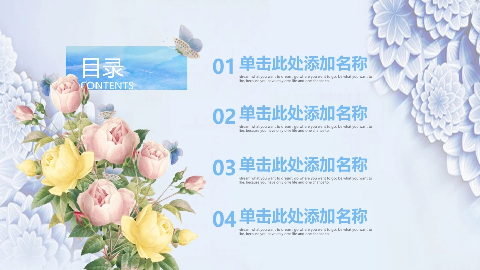 PPT模板-教育精选 (53).pptx_第2页