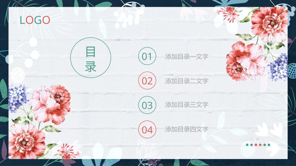 PPT模板-教育说课 (16).pptx_第2页