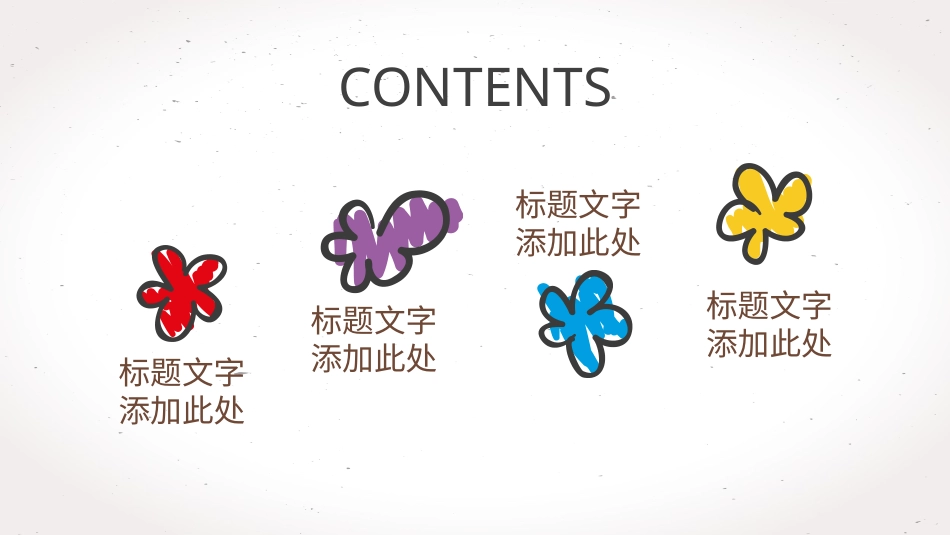 PPT模板-教育说课 (35).pptx_第2页