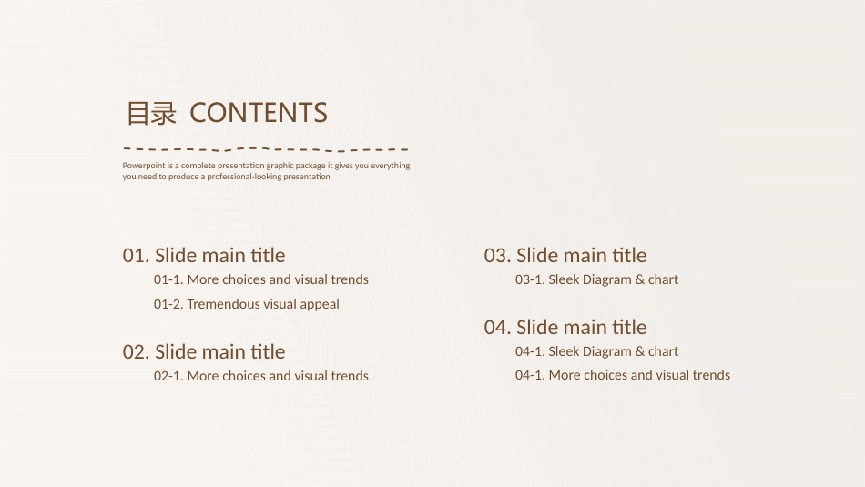 PPT模板-教育说课 (55).pptx_第2页