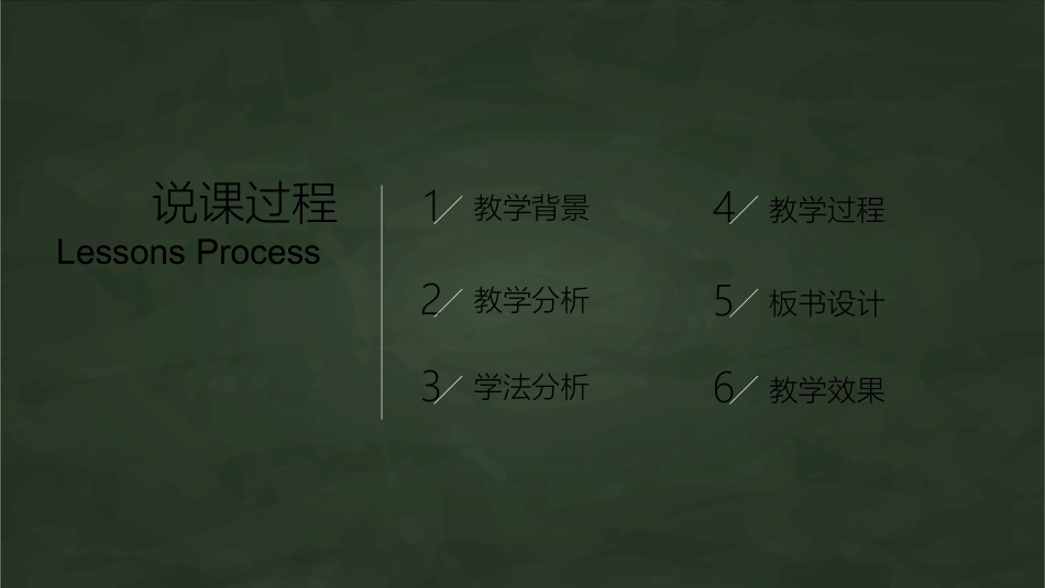 PPT模板-教育精选 (4).pptx_第2页