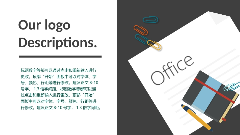 PPT模板-教育精选 (8).pptx_第2页