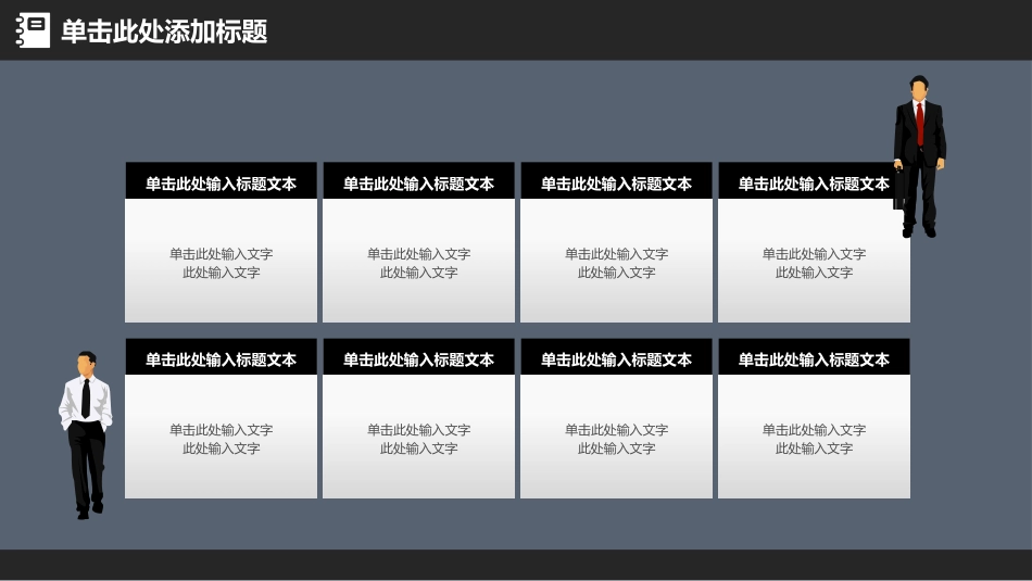 PPT模板-教育精选 (9).pptx_第3页