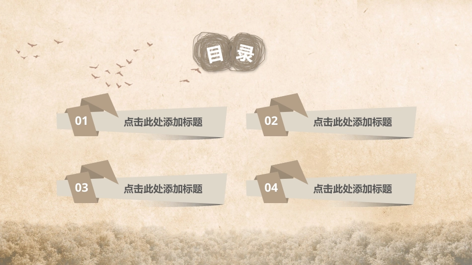 PPT模板-教育精选 (12).pptx_第2页