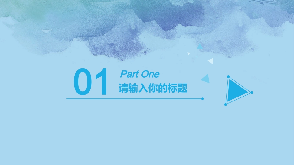 PPT模板-教育说课(401).pptx_第3页