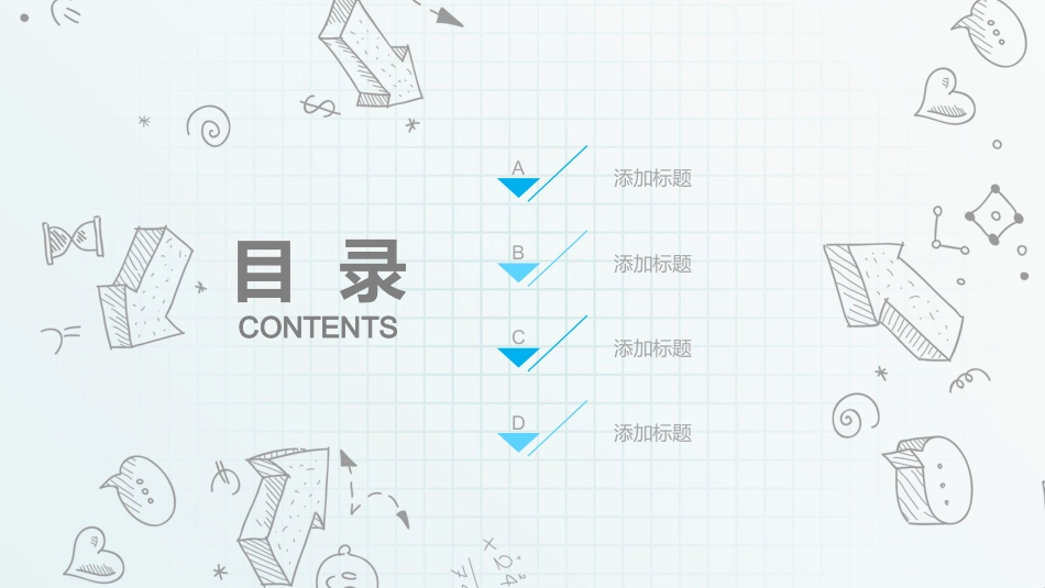 PPT模板-教育说课(404).pptx_第2页