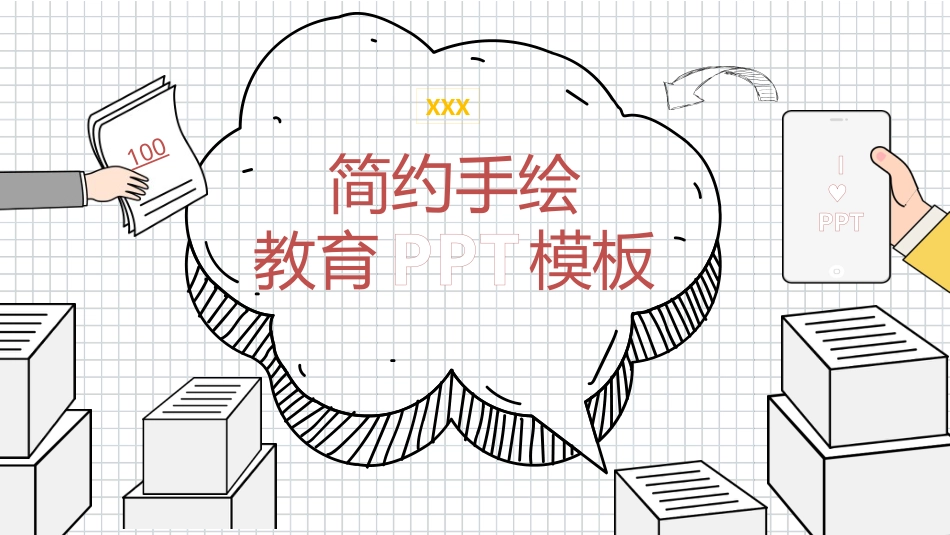 PPT模板-教育说课(422).pptx_第1页