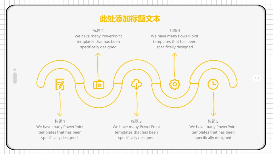 PPT模板-教育说课(422).pptx_第3页