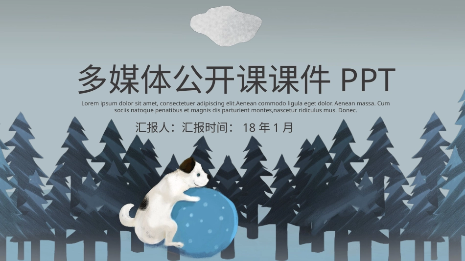 PPT模板-教育说课(428).pptx_第1页