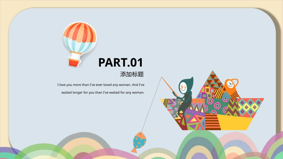 PPT模板-教育说课(430).pptx_第3页