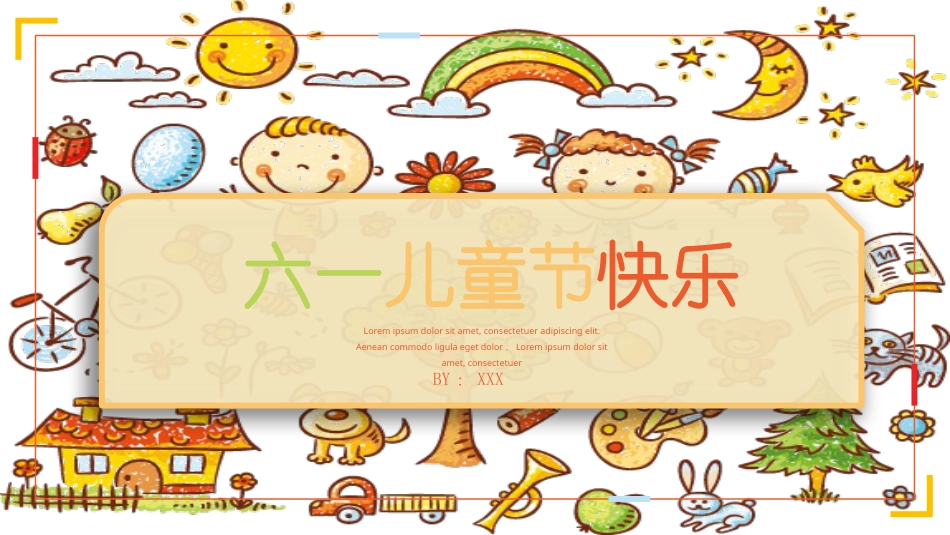 PPT模板-教育说课(466).pptx_第1页