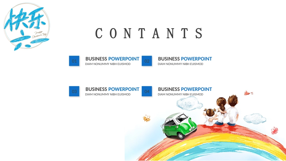 PPT模板-教育说课(484).pptx_第2页