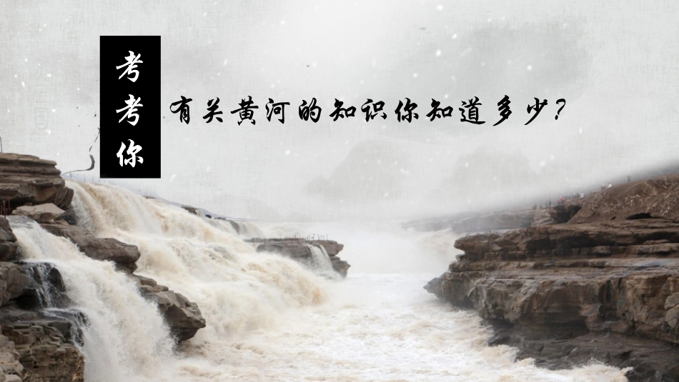 PPT模板-教育说课(487).pptx_第2页