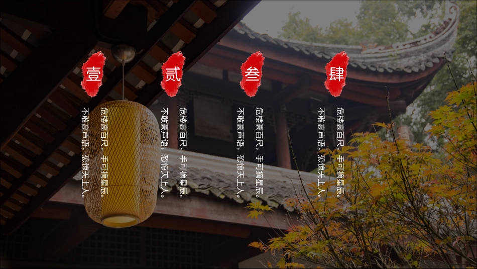 PPT模板-教育说课(503).pptx_第2页