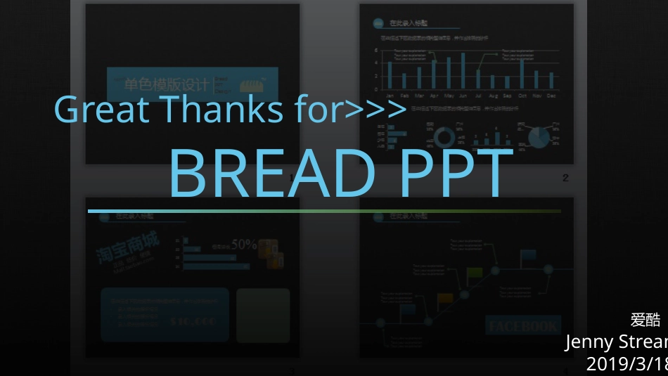 PPT模板-教育说课(261).pptx_第1页