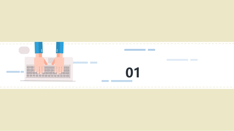 PPT模板-教育说课(266).pptx_第2页