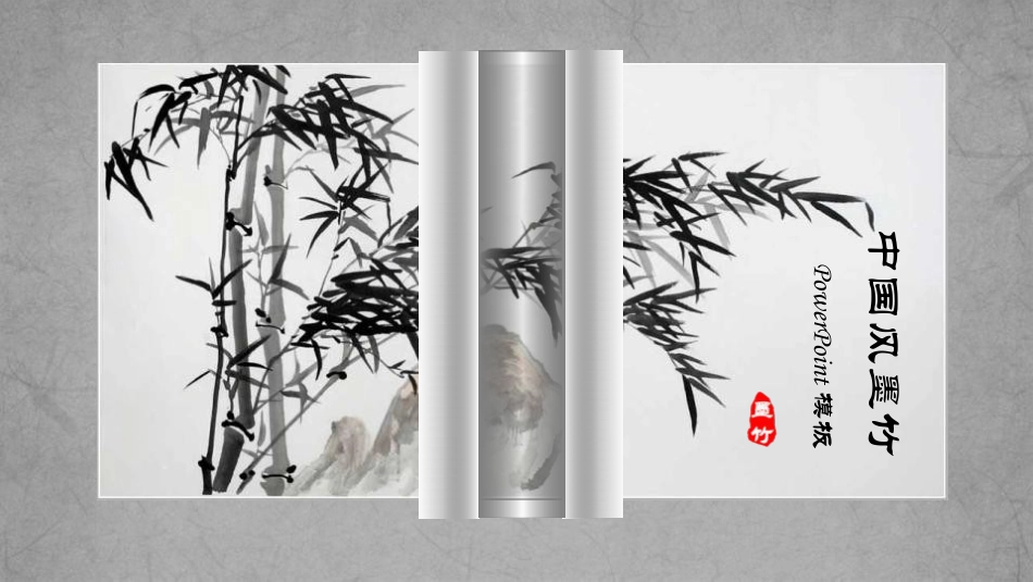 PPT模板-教育说课(275).pptx_第1页