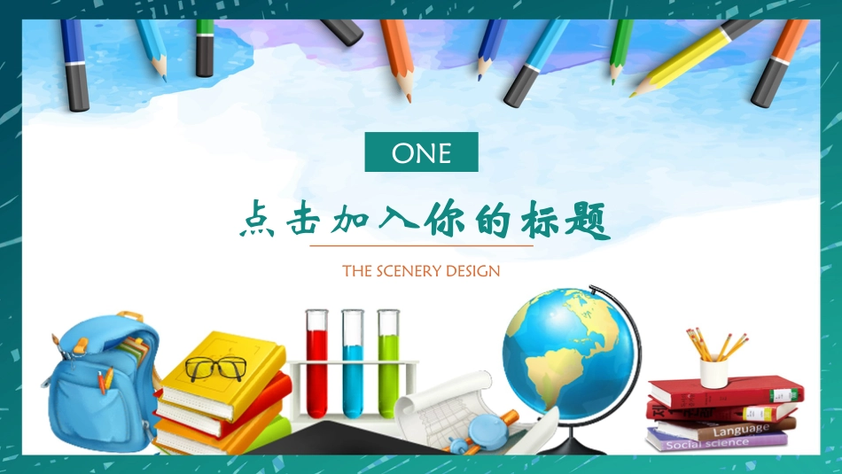 PPT模板-教育说课(294).pptx_第3页