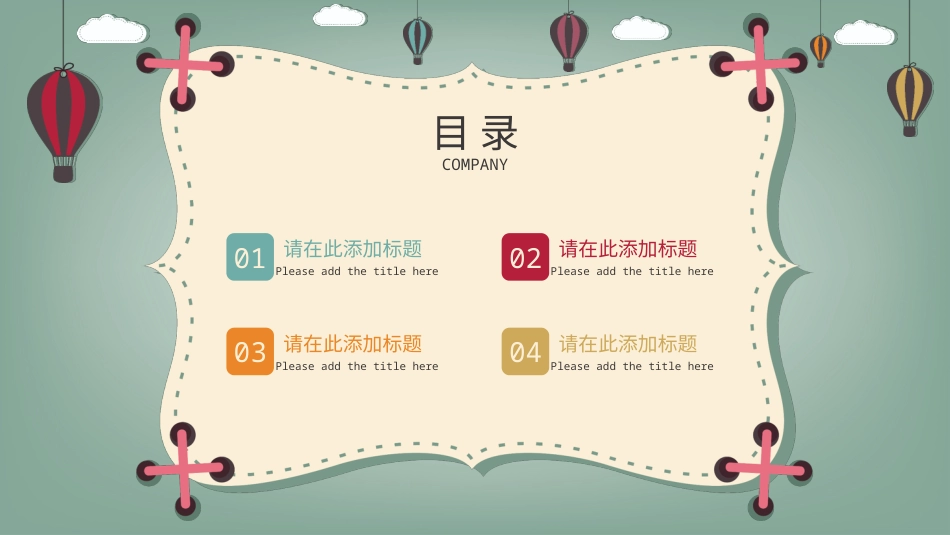 PPT模板-教育说师(316).pptx_第2页