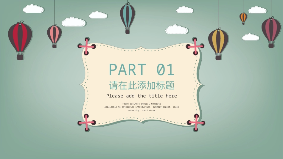 PPT模板-教育说师(316).pptx_第3页