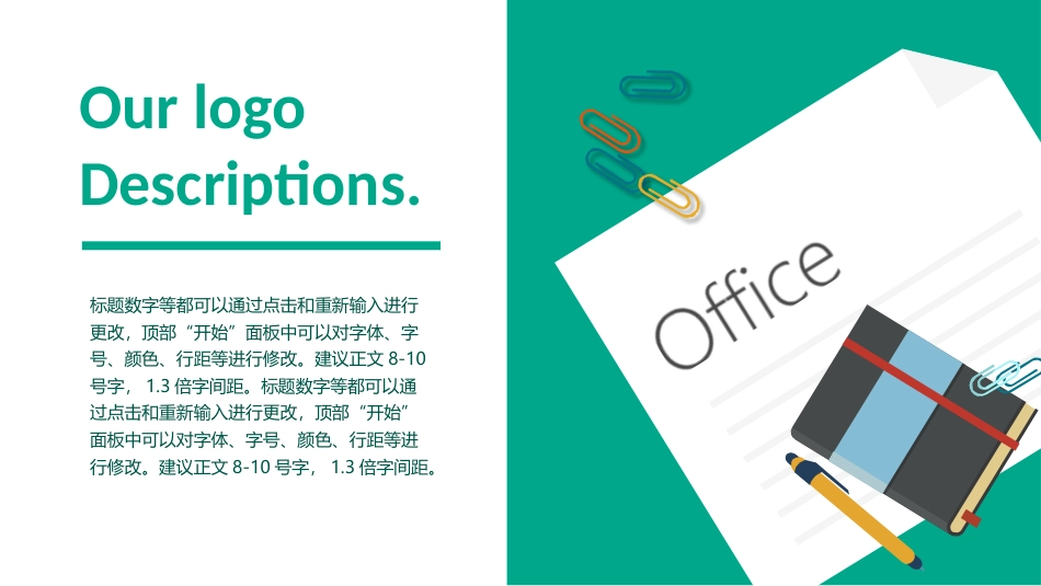 PPT模板-教育说师(325).pptx_第2页