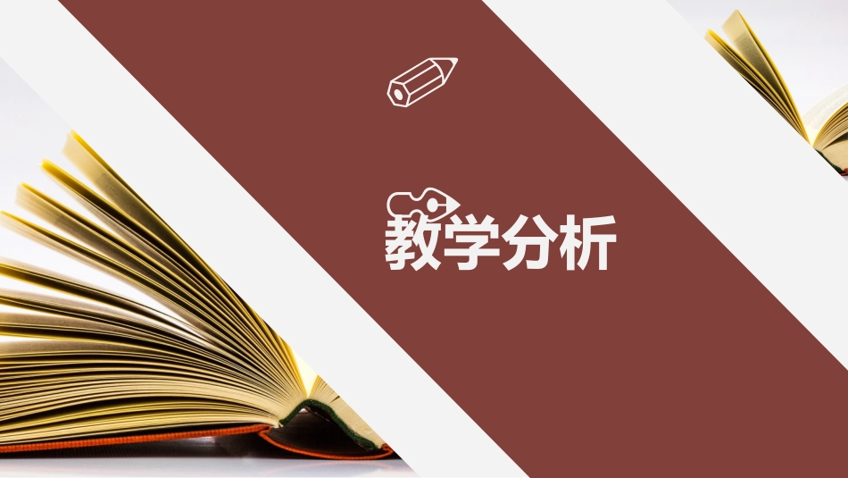 PPT模板-教育说师(334).pptx_第3页