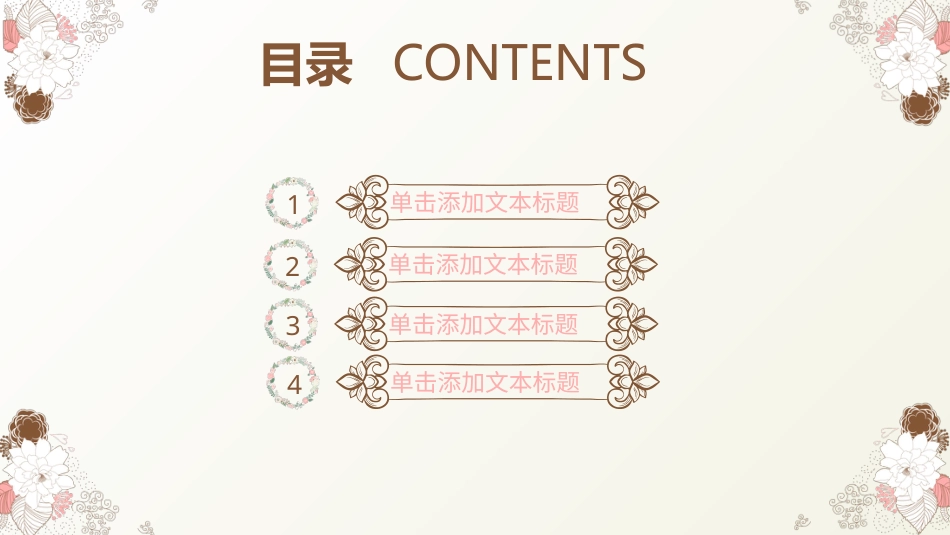 PPT模板-教育说师(349).pptx_第2页