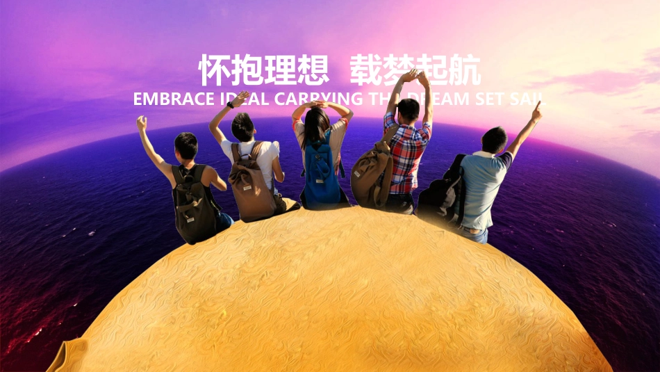 PPT模板-教育说师(351).pptx_第1页