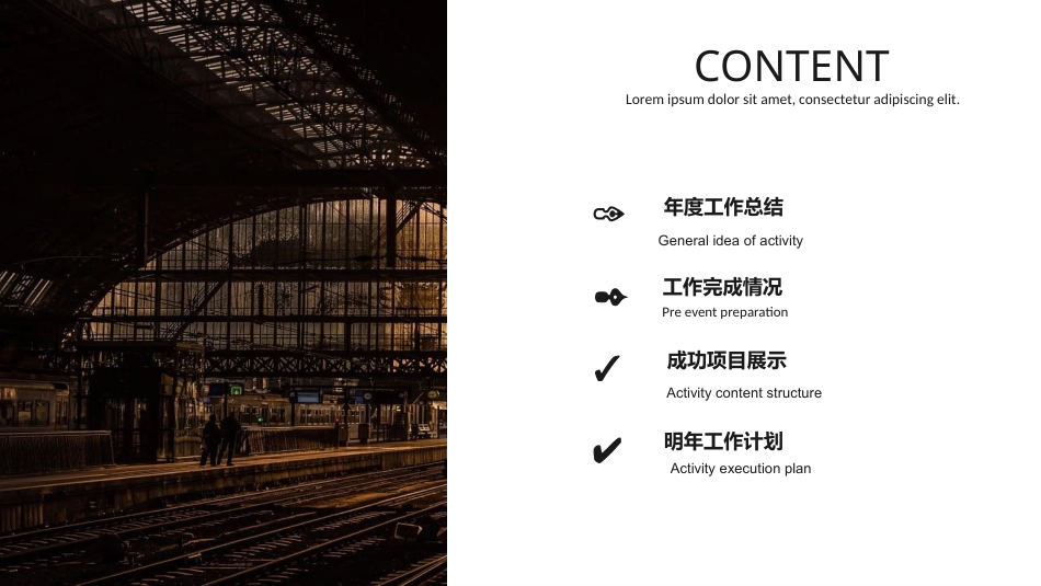 PPT模板-教育说师(376).pptx_第2页