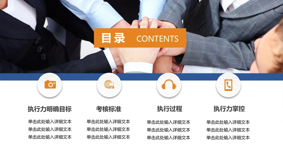 PPT模板-教育说师(377).pptx_第2页