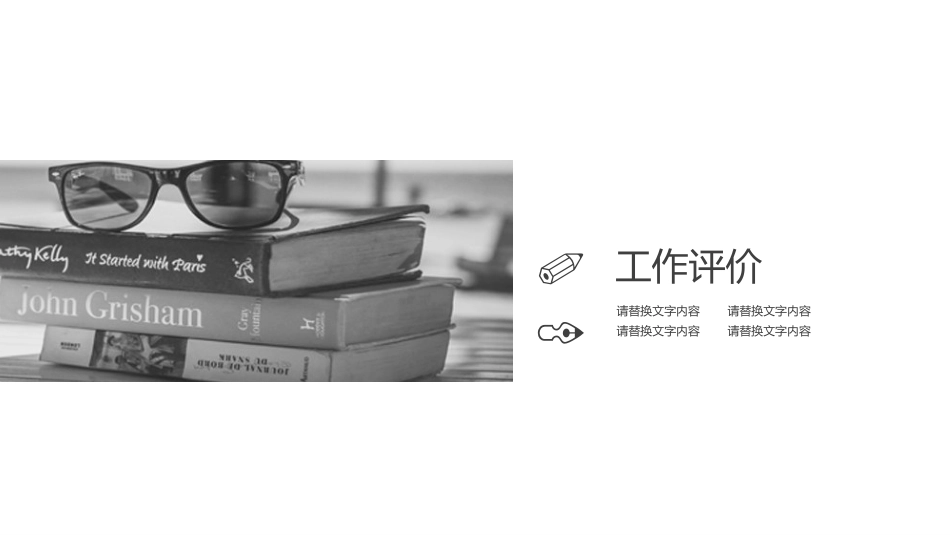 PPT模板-教育说师(391).pptx_第3页