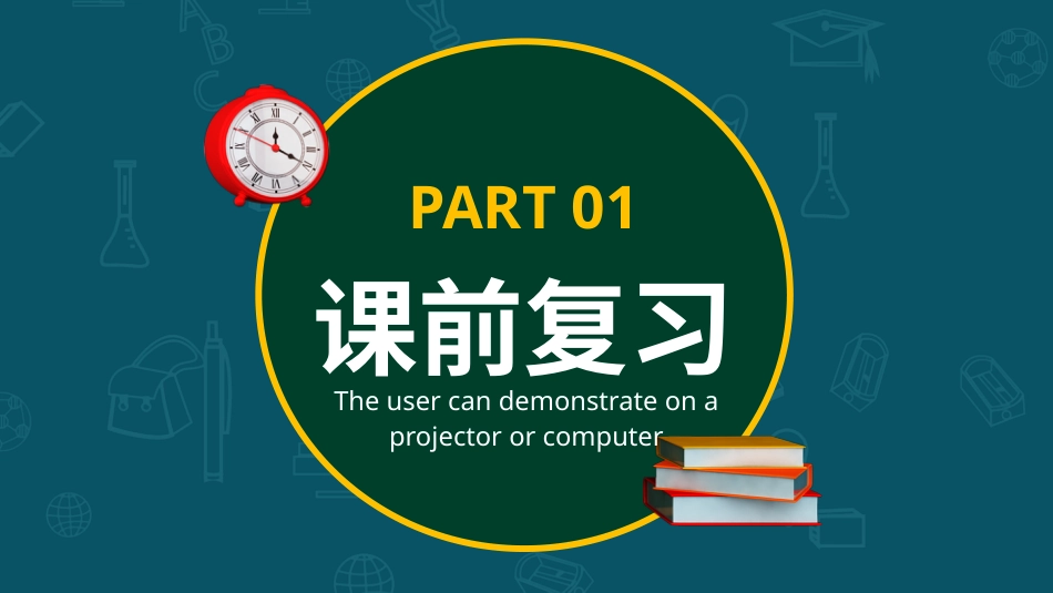 PPT模板-02.pptx_第3页