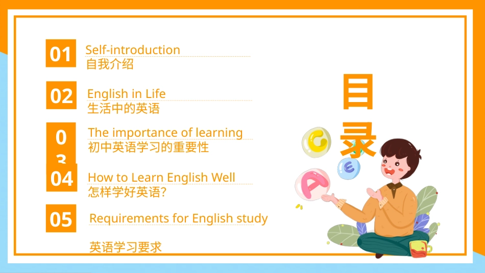 PPT模板-07.pptx_第2页