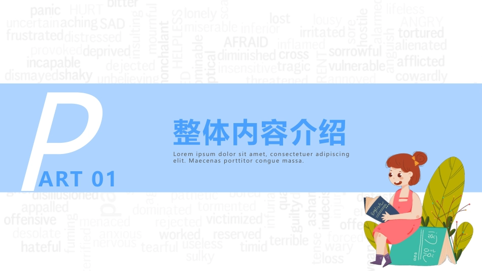 PPT模板-08.pptx_第3页