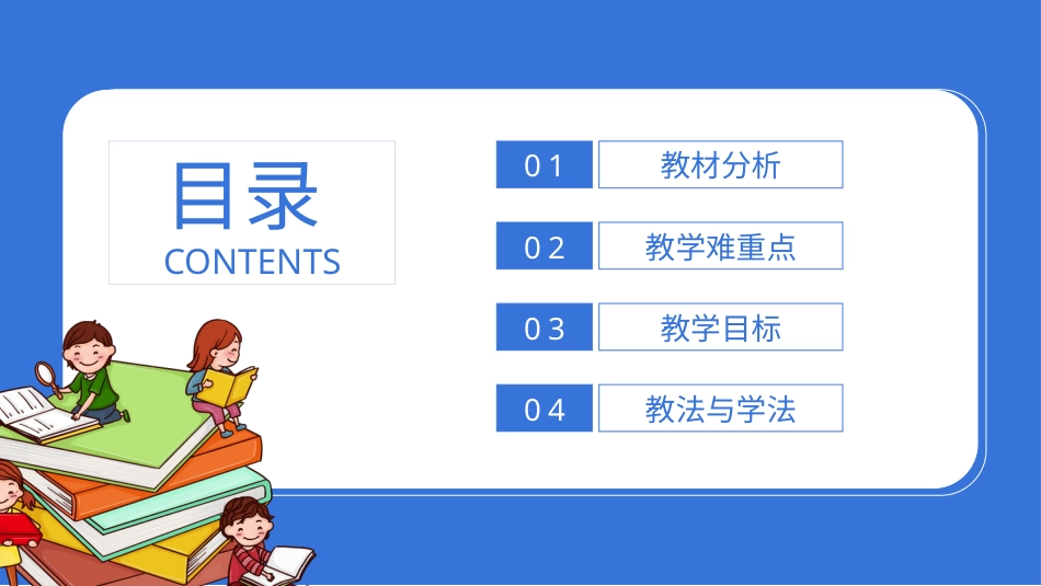 PPT模板-32.pptx_第2页