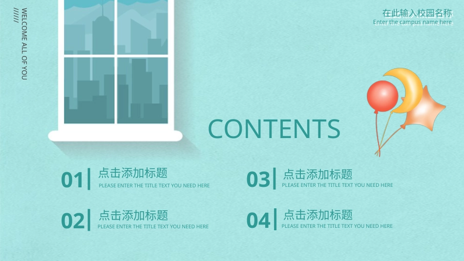 PPT模板-33.pptx_第2页