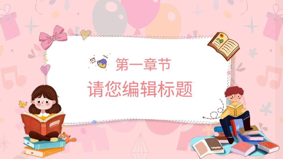 PPT模板-35.pptx_第3页