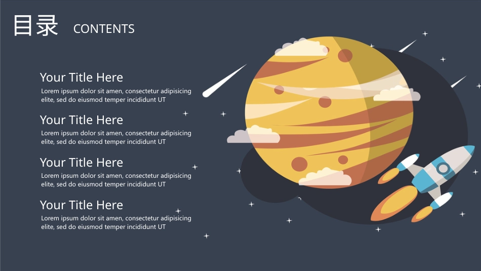 PPT模板-教育说课(224).pptx_第2页